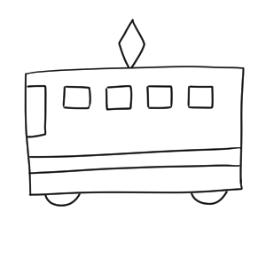 電車 書き方