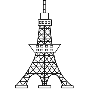 東京タワー イラスト 簡単