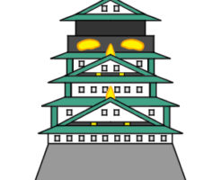 大阪城 イラスト 簡単