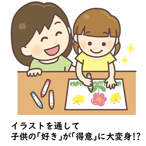 カニのイラストの簡単でかわいい書き方は 初心者にも描ける イラストの簡単な書き方あつめました